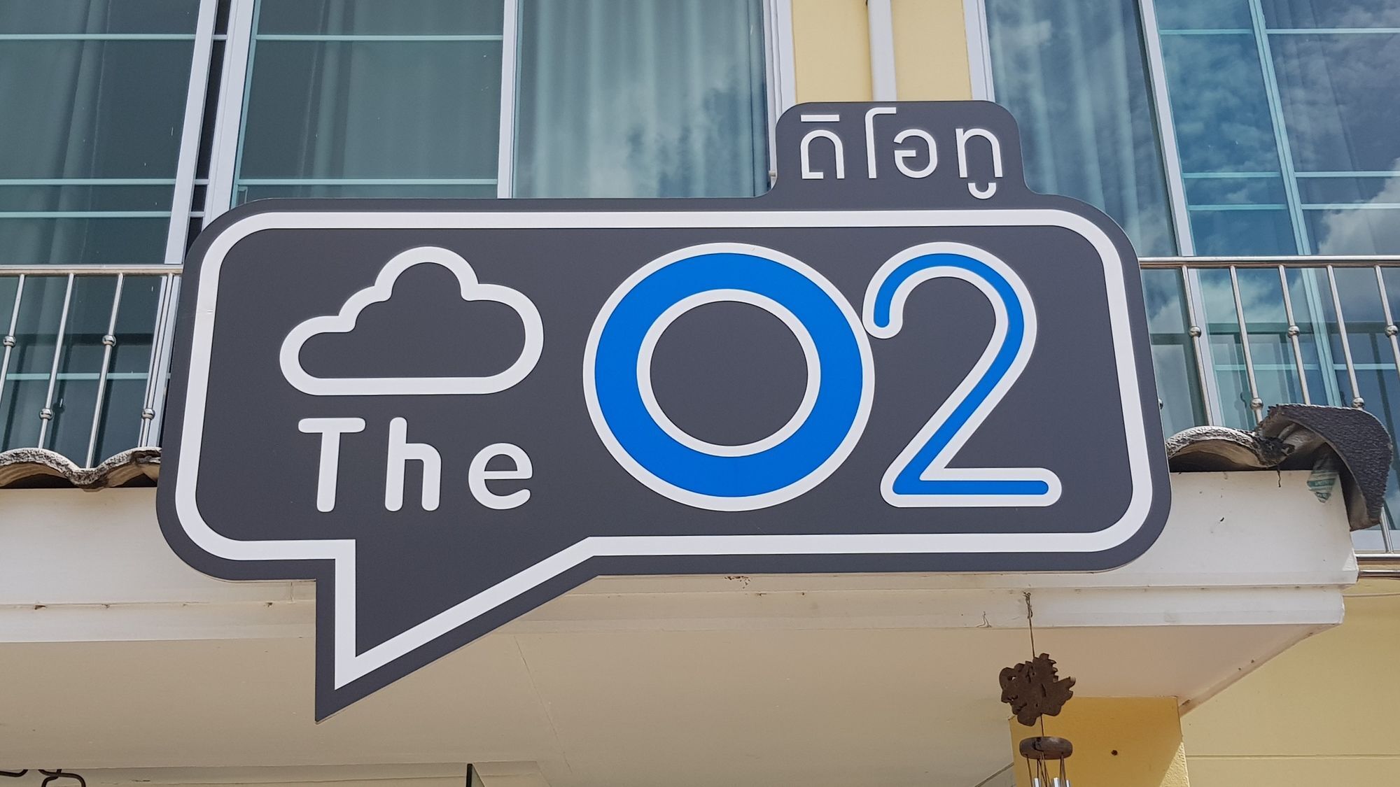 The O2 Aparthotel Udon Thani Exteriör bild